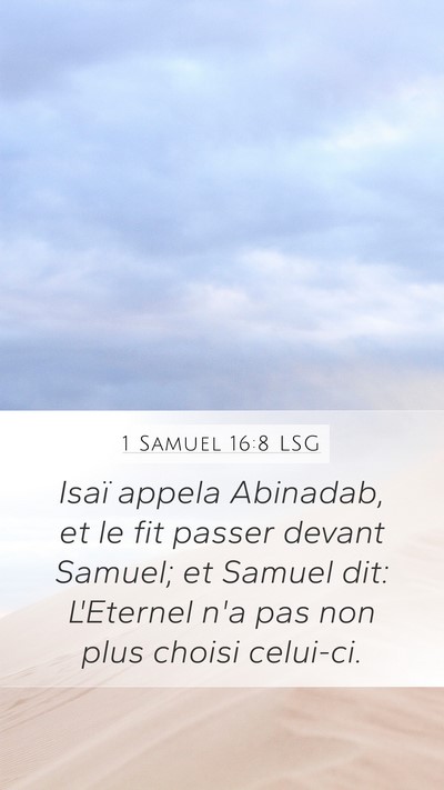 1 Samuel 16:8 LSG Mobile Phone Wallpaper - Isaï appela Abinadab, et le fit passer devant - Mobile Bible Verse Wallpaper