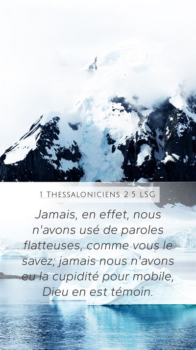 1 Thessaloniciens 2:5 LSG Bible Verse Image