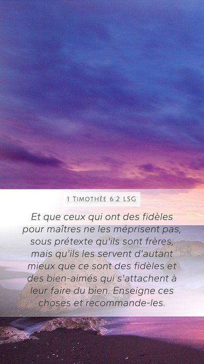 1 Timothée 6:2 LSG Bible Verse Image