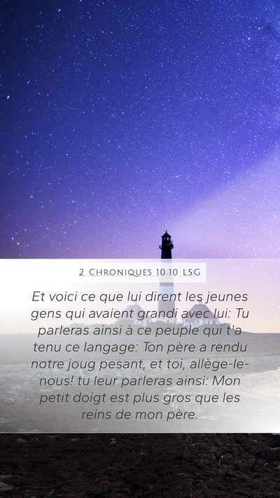 2 Chroniques 10:10 LSG Bible Verse Image
