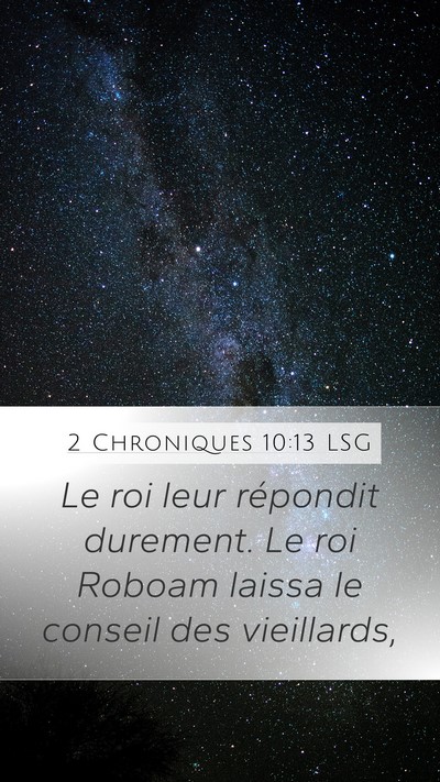 2 Chroniques 10:13 LSG Bible Verse Image