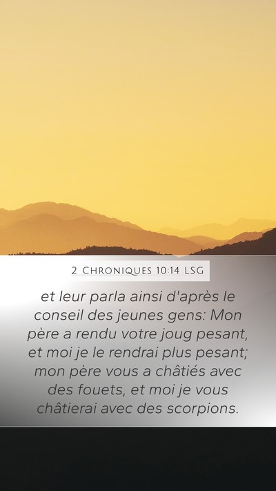 2 Chroniques 10:14 LSG Mobile Phone Wallpaper - et leur parla ainsi d'après le conseil des - Mobile Bible Verse Wallpaper