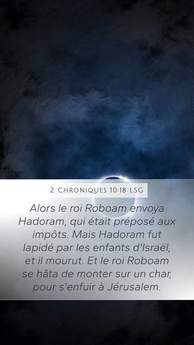 2 Chroniques 10:18 LSG Bible Verse Image