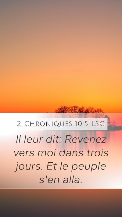 2 Chroniques 10:5 LSG Mobile Phone Wallpaper - Il leur dit: Revenez vers moi dans trois jours. - Mobile Bible Verse Wallpaper