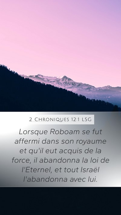 2 Chroniques 12:1 LSG Bible Verse Image
