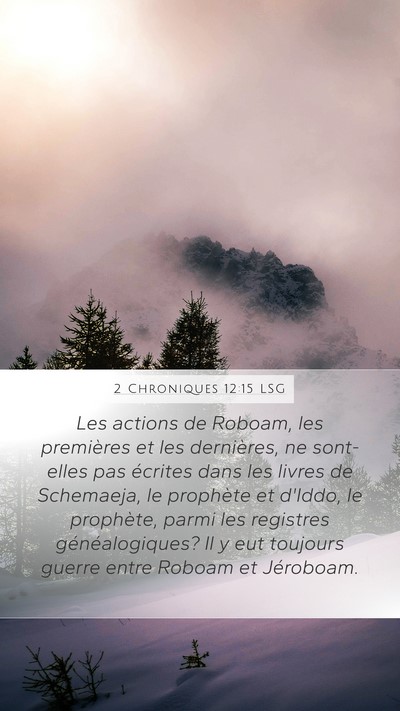 2 Chroniques 12:15 LSG Bible Verse Image