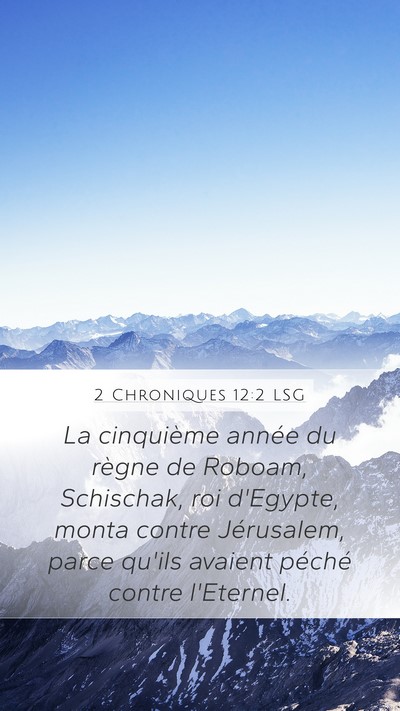 2 Chroniques 12:2 LSG Bible Verse Image