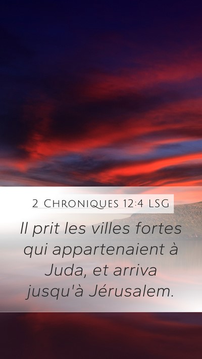2 Chroniques 12:4 LSG Mobile Phone Wallpaper - Il prit les villes fortes qui appartenaient à - Mobile Bible Verse Wallpaper