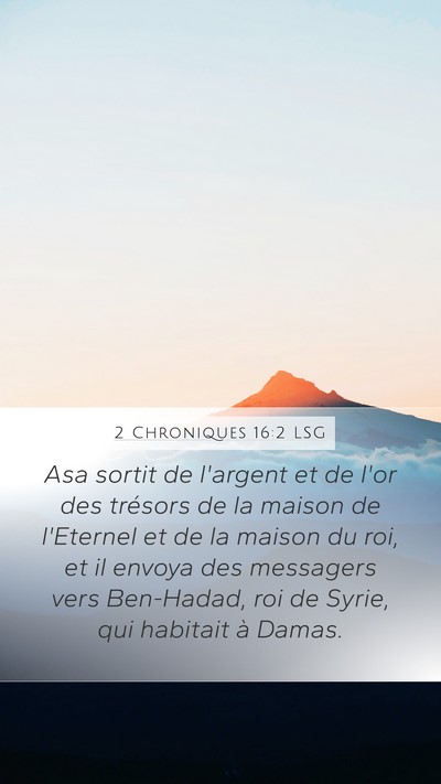 2 Chroniques 16:2 LSG Bible Verse Image