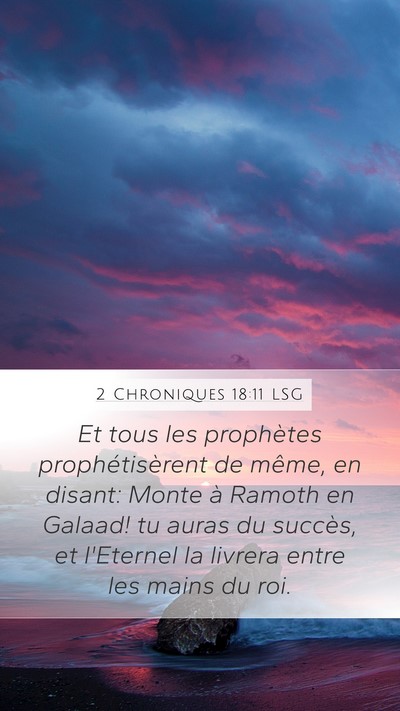 2 Chroniques 18:11 LSG Mobile Phone Wallpaper - Et tous les prophètes prophétisèrent de même, - Mobile Bible Verse Wallpaper