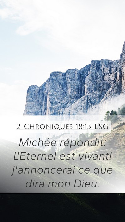 2 Chroniques 18:13 LSG Bible Verse Image