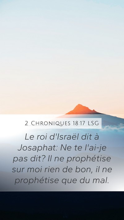 2 Chroniques 18:17 LSG Mobile Phone Wallpaper - Le roi d'Israël dit à Josaphat: Ne te l'ai-je - Mobile Bible Verse Wallpaper