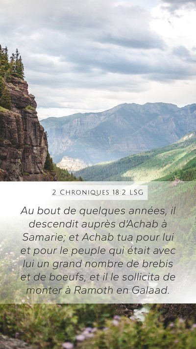 2 Chroniques 18:2 LSG Mobile Phone Wallpaper - Au bout de quelques années, il descendit auprès - Mobile Bible Verse Wallpaper