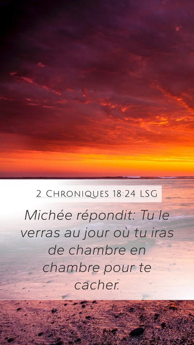 2 Chroniques 18:24 LSG Bible Verse Image