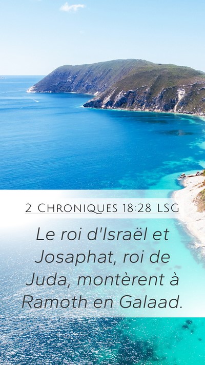 2 Chroniques 18:28 LSG Bible Verse Image