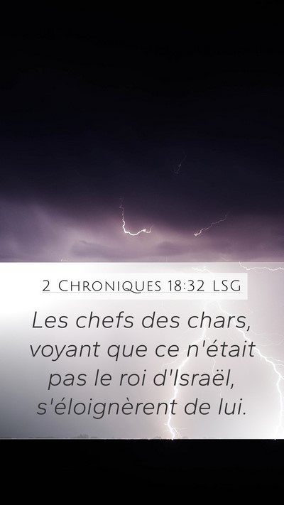 2 Chroniques 18:32 LSG Mobile Phone Wallpaper - Les chefs des chars, voyant que ce n'était pas - Mobile Bible Verse Wallpaper