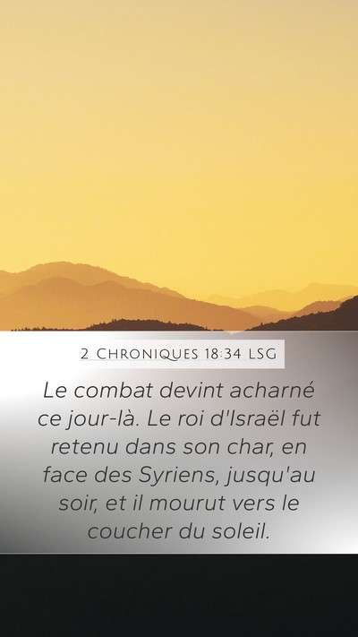 2 Chroniques 18:34 LSG Mobile Phone Wallpaper - Le combat devint acharné ce jour-là. Le roi - Mobile Bible Verse Wallpaper