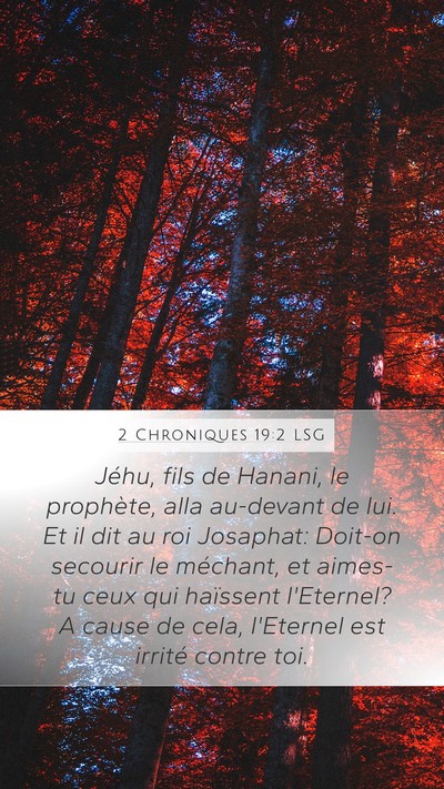2 Chroniques 19:2 LSG Bible Verse Image