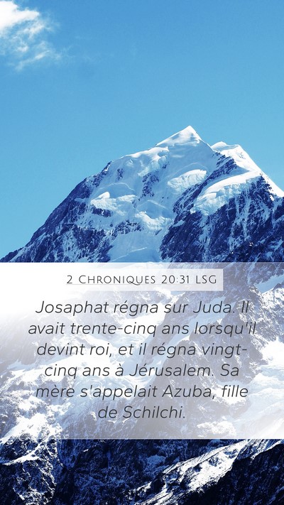 2 Chroniques 20:31 LSG Mobile Phone Wallpaper - Josaphat régna sur Juda. Il avait trente-cinq - Mobile Bible Verse Wallpaper