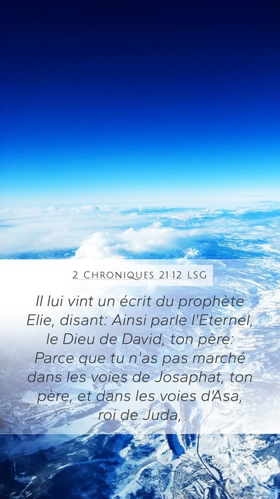 2 Chroniques 21:12 LSG Bible Verse Image