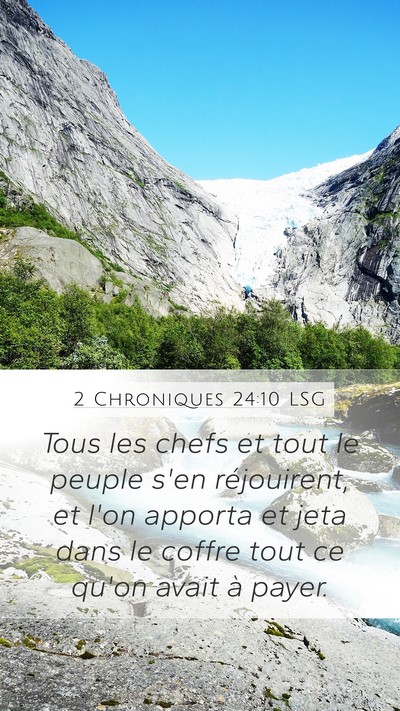 2 Chroniques 24:10 LSG Mobile Phone Wallpaper - Tous les chefs et tout le peuple s'en - Mobile Bible Verse Wallpaper