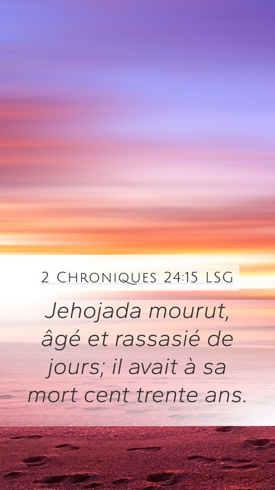 2 Chroniques 24:15 LSG Mobile Phone Wallpaper - Jehojada mourut, âgé et rassasié de jours; il - Mobile Bible Verse Wallpaper