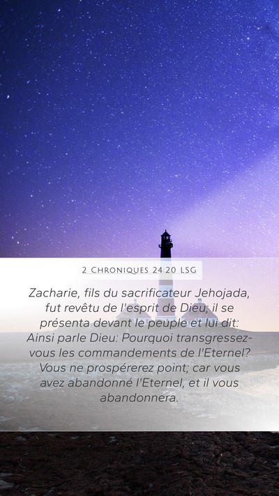 2 Chroniques 24:20 LSG Bible Verse Image