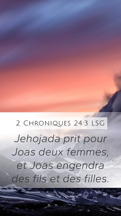 2 Chroniques 24:3 LSG Mobile Phone Wallpaper - Jehojada prit pour Joas deux femmes, et Joas - Mobile Bible Verse Wallpaper