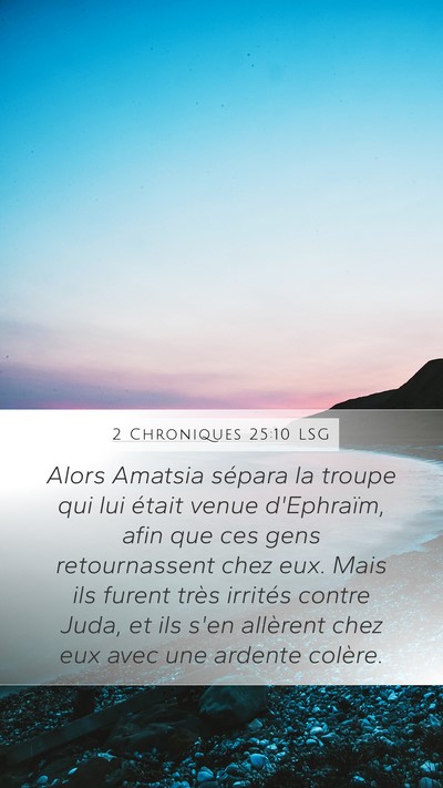 2 Chroniques 25:10 LSG Bible Verse Image