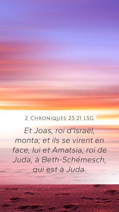 2 Chroniques 25:21 LSG Mobile Phone Wallpaper - Et Joas, roi d'Israël, monta; et ils se virent - Mobile Bible Verse Wallpaper