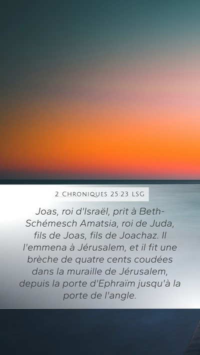 2 Chroniques 25:23 LSG Bible Verse Image