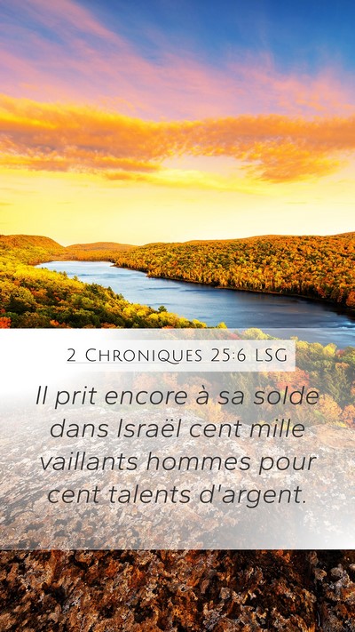 2 Chroniques 25:6 LSG Bible Verse Image
