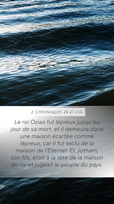 2 Chroniques 26:21 LSG Bible Verse Image