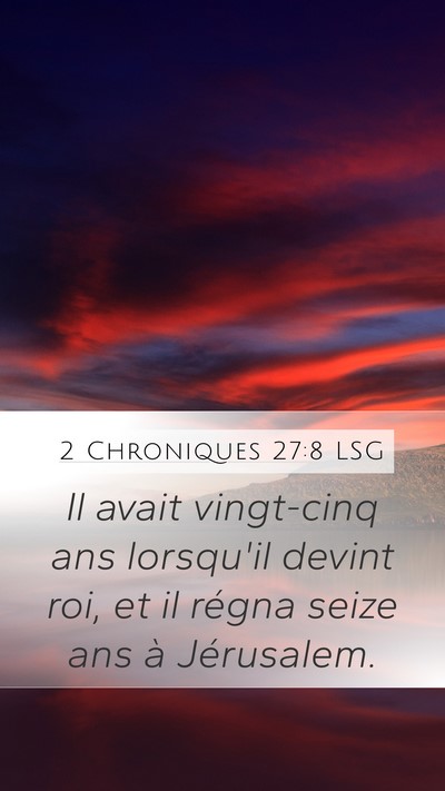 2 Chroniques 27:8 LSG Mobile Phone Wallpaper - Il avait vingt-cinq ans lorsqu'il devint roi, et - Mobile Bible Verse Wallpaper