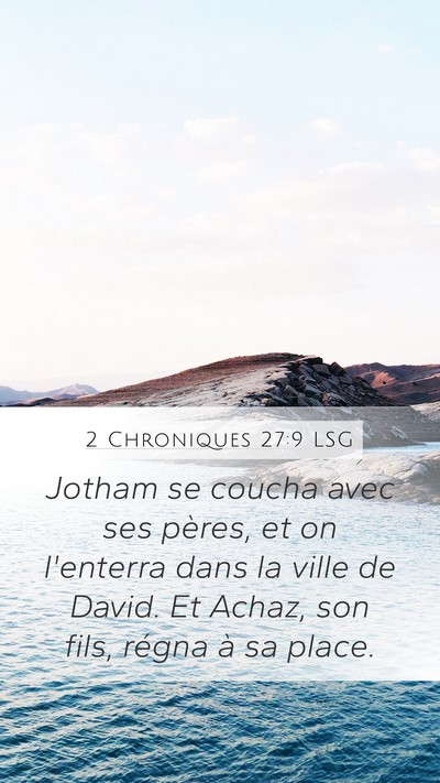 2 Chroniques 27:9 LSG Mobile Phone Wallpaper - Jotham se coucha avec ses pères, et on l'enterra - Mobile Bible Verse Wallpaper