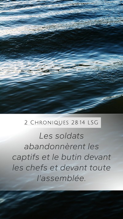 2 Chroniques 28:14 LSG Mobile Phone Wallpaper - Les soldats abandonnèrent les captifs et le - Mobile Bible Verse Wallpaper