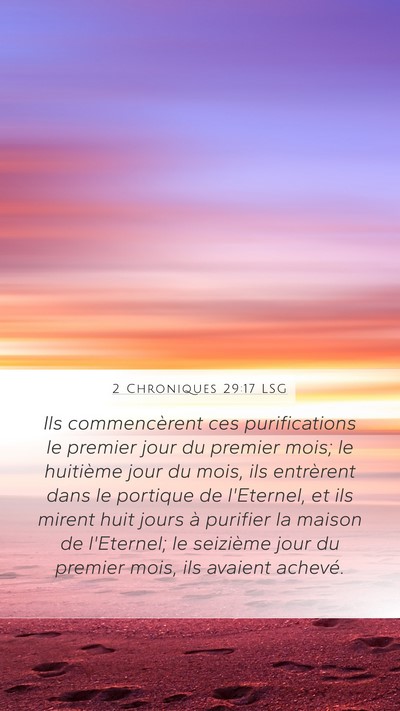 2 Chroniques 29:17 LSG Bible Verse Image