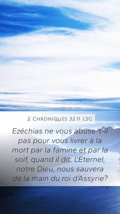 2 Chroniques 32:11 LSG Bible Verse Image