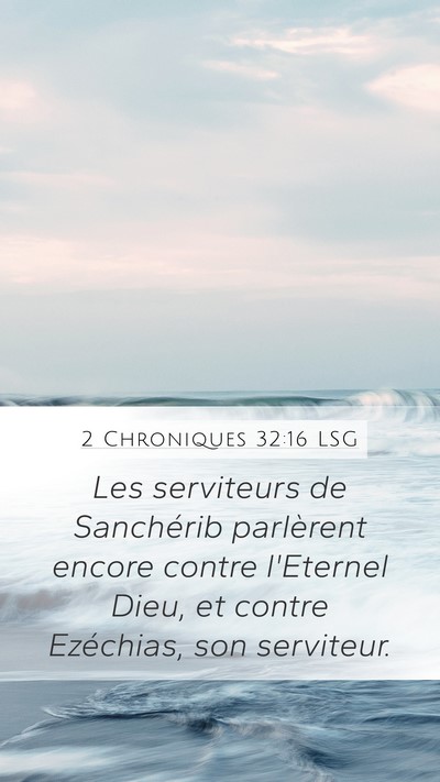 2 Chroniques 32:16 LSG Bible Verse Image