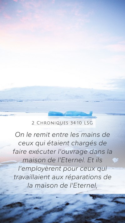 2 Chroniques 34:10 LSG Mobile Phone Wallpaper - On le remit entre les mains de ceux qui étaient - Mobile Bible Verse Wallpaper
