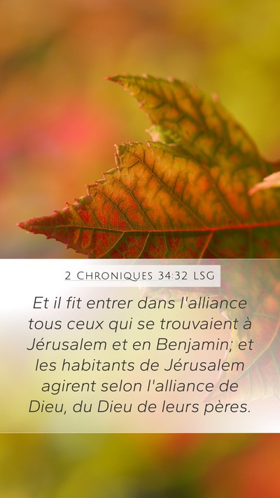 2 Chroniques 34:32 LSG Mobile Phone Wallpaper - Et il fit entrer dans l'alliance tous ceux qui se - Mobile Bible Verse Wallpaper