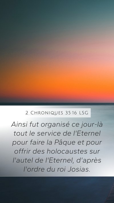 2 Chroniques 35:16 LSG Bible Verse Image