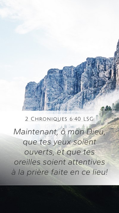 2 Chroniques 6:40 LSG Bible Verse Image