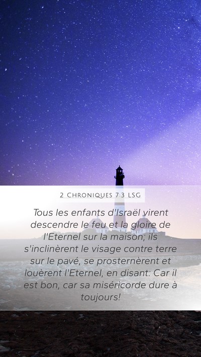 2 Chroniques 7:3 LSG Bible Verse Image