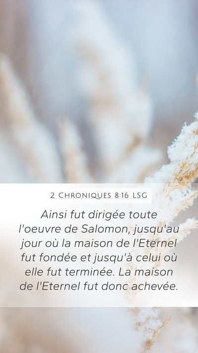 2 Chroniques 8:16 LSG Mobile Phone Wallpaper - Ainsi fut dirigée toute l'oeuvre de Salomon, - Mobile Bible Verse Wallpaper