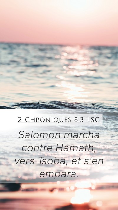 2 Chroniques 8:3 LSG Bible Verse Image