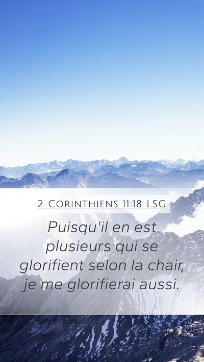 2 Corinthiens 11:18 LSG Bible Verse Image