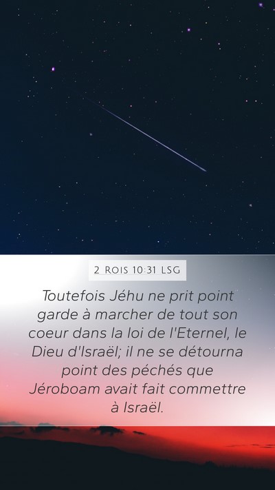 2 Rois 10:31 LSG Bible Verse Image