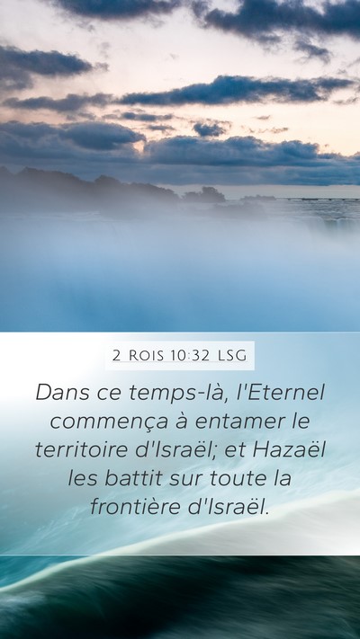 2 Rois 10:32 LSG Bible Verse Image