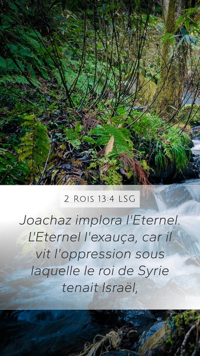2 Rois 13:4 LSG Mobile Phone Wallpaper - Joachaz implora l'Eternel. L'Eternel l'exauça, - Mobile Bible Verse Wallpaper